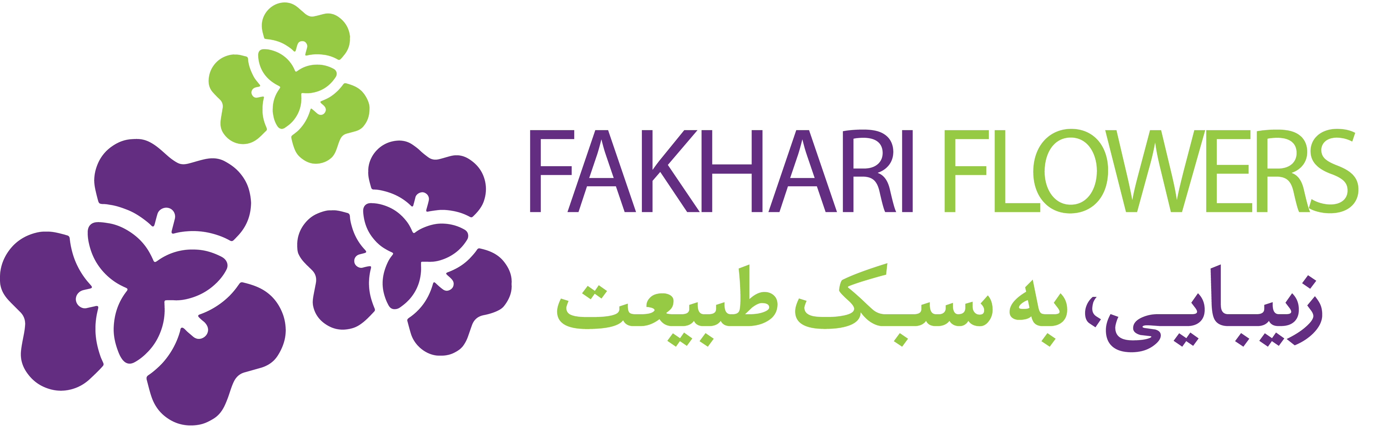 مجموعه گلخانه های فخاری